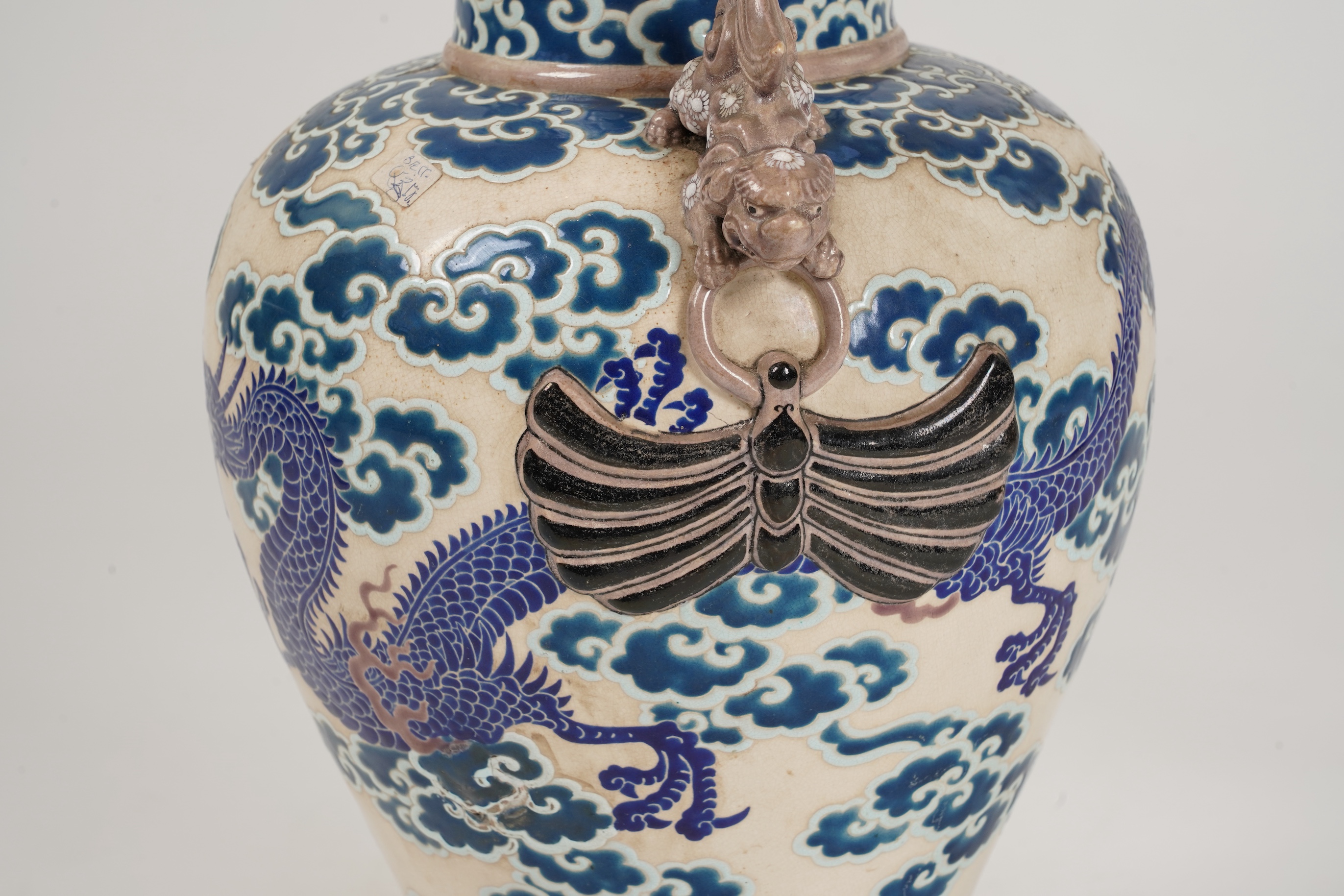 A Japanese Satsuma gosu blue ‘dragon’ vase, 19th century